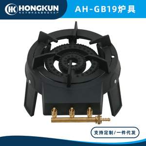 Réchaud à gaz portable Hongkun Metal Ah Gb19 pour camping en extérieur avec valve en laiton, personnalisation possible - Product Image 1