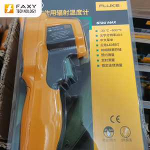 เครื่องวัดอุณหภูมิอินฟราเรดความแม่นยำสูงสำหรับอุตสาหกรรม ST20Max รุ่น ST20 MAX/CN ความแม่นยำ 1.0C ผลิตในประเทศจีนแผ่นดินใหญ่ - Product Image 1