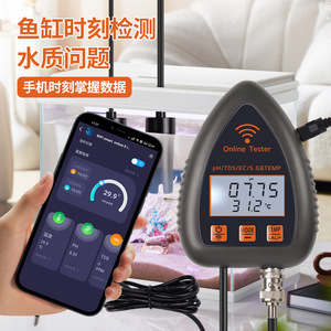 เครื่องวิเคราะห์คุณภาพน้ำแบบพกพา pH TDS EC SG อุณหภูมิ พร้อมแอปซิงค์และเชื่อมต่อไร้สายสำหรับการทดสอบทางน้ำ - Product Image 4