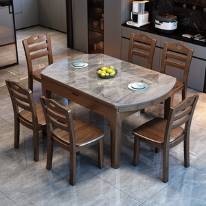 Solid <b>Wood</b> Slab <b>Dining</b> <b>Table</b> And Chair Set 6 Piece <b>Extendable</b> Modern Minimalist Style For <b>Dining</b> Room - Product Image 1