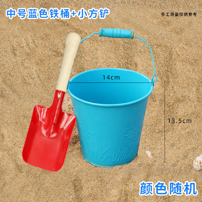 ถังชายหาดสีน้ำเงินกลาง