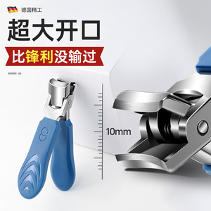 Large opening nail clippers for thick, hard toenails and ingrown nails, large single household anti-splash nail clippers - Product Image 4