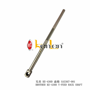 Pièces détachées pour machine à coudre industrielle BEST SELLING KENLEN Brand BROTHER KE-430D Y Feed Rack Shaft SA3367-001 - Product Image 3
