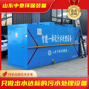 MBR 380V - Product Image 5