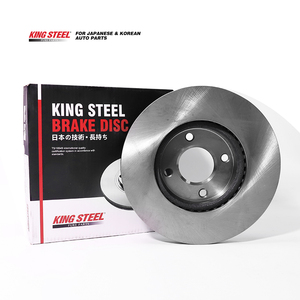 Kingsteel Front 40206-5RB0A <b>Disc</b> for KICKS 2016- Car Rotor <b>Disc</b> for - Product Image 3