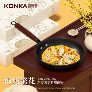 Frying Pan Pure Iron Nonstick Flat Bottom Round Steak Egg Cookware Hand Wash Only - Product Image 2