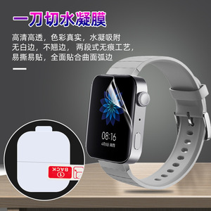 For Xiaomi Smartwatch Full Coverage Hydrogel Soft Film <b>Tpu</b> <b>Screen</b> <b>Protector</b> Front Membrane 0.13mm 2D - Product Image 3