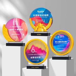Nuevo y Creativo Trofeo <span class=keywords><strong>de</strong></span> Cristal <span class=keywords><strong>de</strong></span> Alta Gama con Logotipo Personalizado y Metal, Premio al Empleado Destacado por su Actividad en el Equipo 2025 - Product Image 1