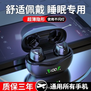 หูฟังไร้สายแบบสอดหู Private Mold บลูทูธ 5.3 ไดรเวอร์ไดนามิก เสียงคุณภาพสูง รุ่นใหม่ปี 2022 - Product Image 3