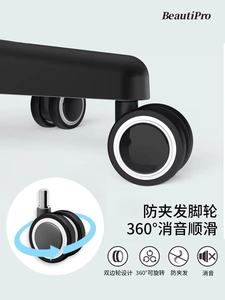 ล้อม้วนโลหะ1วงสำหรับสปาผมและใช้ในบ้านถาดสักปรับความสูงได้ - Product Image 5