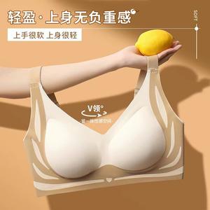 Soutien-gorge sans armatures confortable et respirant, taille M à 4XL, push-up, anti-affaissement, sans couture, pour femmes - Product Image 3