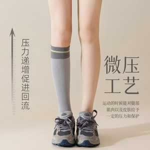 <b>Compression</b> Calf <b>Socks</b> Seamless Toe Cotton <b>Women</b> Running Yoga Bike Sport <b>Socks</b> Gray White Pink Navy Blue Black - Product Image 1