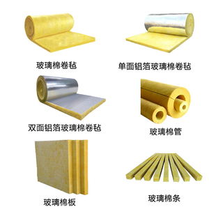 Nhôm Lá Nhiệt cách nhiệt sợi thủy tinh cách âm chống cháy kính len chăn cho các tòa nhà cao tầng - Product Image 6