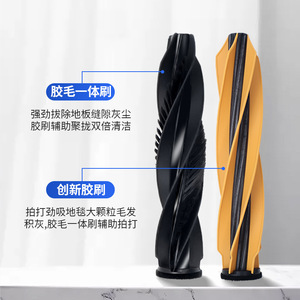 ดรีมมี เอ็กซ์50 โปร เอ็กซ์40 เอส40 แปรงหลักแบบลูกกลิ้งที่ปรับปรุงใหม่ อุปกรณ์เสริมเครื่องดูดฝุ่น ใช้งานได้หลากหลาย เหมาะสำหรับใช้ในบ้าน - Product Image 5