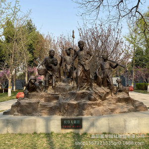 Escultura de Bronce Tallada a Mano, Grupo de Figuras Antijaponesas de la Guerra, Relieve para Jardín Exterior, Figura Tradicional para Montar en el Suelo - Product Image 2