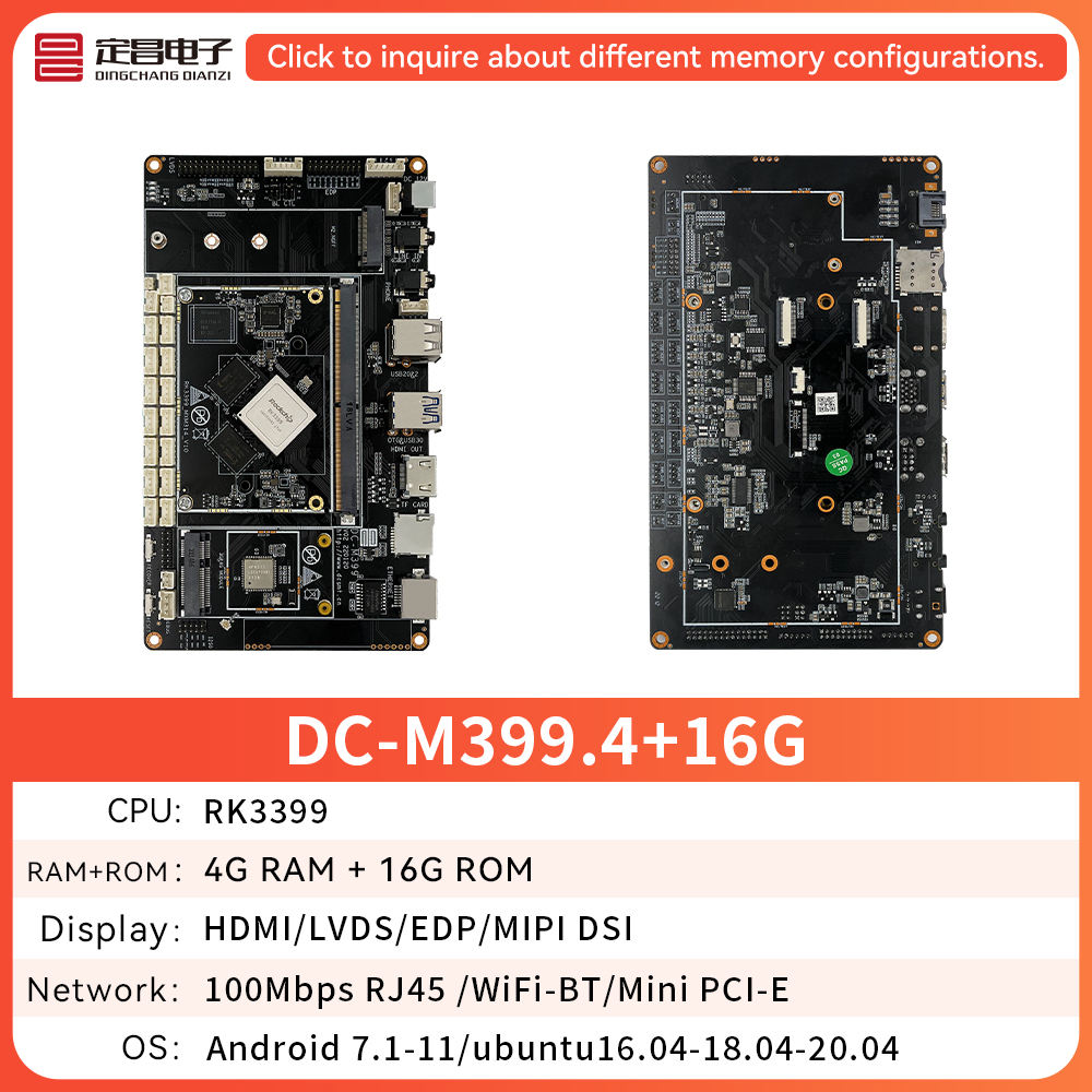 RK3399 4+16G[M399+RK3399 core board]