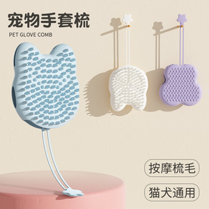 Guantes de silicona Payton Pet con peine para gatos y perros, para eliminar el pelo suelto, cepillo de aseo y baño, suministros de limpieza - Product Image 3