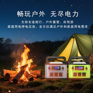 Portable Power Station 500W LiFePO4 <b>Battery</b> Solar Charging AC220V DC12.8V Outdoor Camping Emergency <b>Backup</b> - Product Image 5