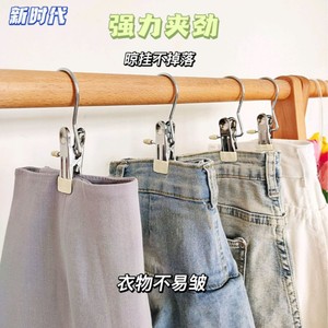 Pinces à vêtements en acier inoxydable avec crochets en forme de U pour pantalons, séchage des vêtements, forte adhérence, sans trace, antidérapantes - Product Image 4