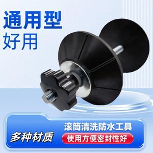Dispositif d'étanchéité de roulement pour lave-linge à chargement frontal, modèle 235, référence 229, accessoire général - Product Image 2