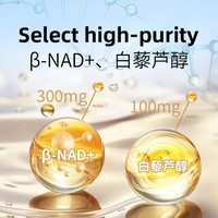 Capsules de NAD Nicotinamide Riboside Resvératrol, complément alimentaire, améliore l'immunité et la mémoire, étiquette privée personnalisée