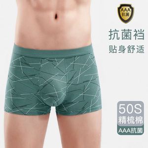 <b>Mens</b> Sexy Low Wais Stretchy Briefs Breathable U-Bulge Cup <b>Pouch</b> Boxer Underwear - Product Image 2