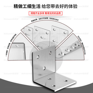 Stainless Steel L-Shaped Angle Bracket Shelf Support Hardware Reinforcement <b>Corner</b> Braces Modern Simple Design Durable General - Product Image 5