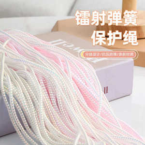 Cordon de protection pour câble de données Yi Xiaofan, cordon flexible anti-rupture pour chargeur de téléphone portable - Product Image 1