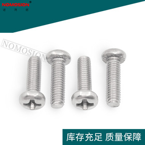 304 Stainless Steel Pan Head <b>Screw</b> <b>M3</b> X 10mm Metric Class 8.8 Plain Finish Cross Recessed For General Use - Product Image 4