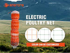 รั้วไฟฟ้าตาข่ายสำหรับแกะ - Product Image 2