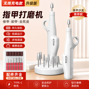 Taladro de uñas con forma de bolígrafo, vástago de 2,3 mm, 0-35000 rpm, recargable por USB, portátil, para manicura, pedicura, cuidado de las uñas - Product Image 4