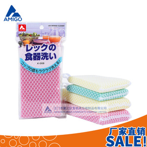 Éponge de nettoyage Amigo Lec K-008, tampon à vaisselle rectangulaire à motif diamant, outil de nettoyage de cuisine - Product Image 5