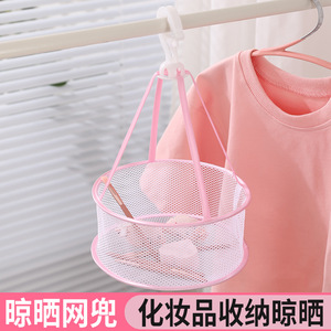 Cosmetic Drying Net Bag <b>Round</b> Hook Type Gray And Pink Storage Basket For Makeup Sponge <b>Brush</b> Drying Space Saving - Product Image 4
