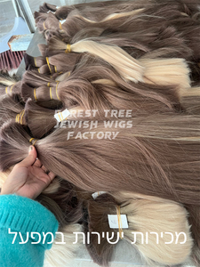 Perruques européennes vierges de luxe 100% personnalisées, perruques casher juives, transparentes sans colle, pour ligne de cheveux pré-plumée sur le devant - Product Image 5