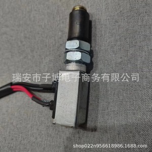 สวิตช์ไฟเบรก Sinotruk รุ่น WG9725716002 สำหรับอะไหล่รถบรรทุก Howo - Product Image 2
