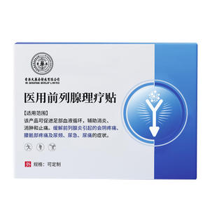 Patch médical OEM pour la thérapie de la prostate, à base de plantes, pratique pour la prostatite et les symptômes urinaires - Product Image 1