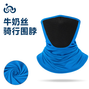 Cycling Mask Mesh Fabric Breathable Face Neck Protection Outdoor Sports Windproof Thin Unisex - Product Image 5