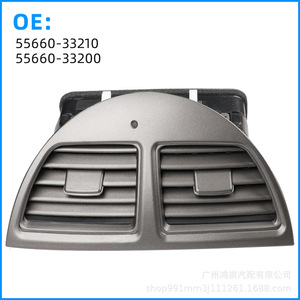 แผงช่องระบายอากาศ รุ่น 55660-33210 สำหรับ Lexus Es350 คอนโซลกลาง ทำจากพลาสติก - Product Image 1
