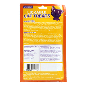 Protein cao mèo kem thực phẩm ăn nhẹ gói tùy chỉnh mèo Dải logo riêng OEM tự nhiên ướt thực phẩm mèo mọi lứa tuổi nhạy cảm tiêu hóa - Product Image 1