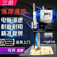 Offre Spéciale : Machines de découpe automatiques à couteau droit pour tissus (6, 8, 10, 12, 14 pouces) - Prix compétitif