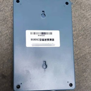 Monitor de Radiación de Ubicación Fija Cgn Beigu BG9531Y con Alarma Sonora, Detector Nuclear de 48 KeV 1.5 Mev, Hecho en China - Product Image 2