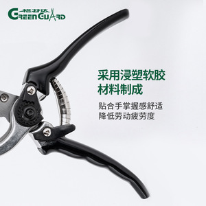 Green Guard Pruning Shears 5-15mm Stainless Steel For Garden Tree Trimming - Product Image 3