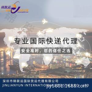 Service de fret aérien international DHL pour batteries vers la Pologne, livraison express DDP porte-à-porte depuis la Chine - Product Image 2