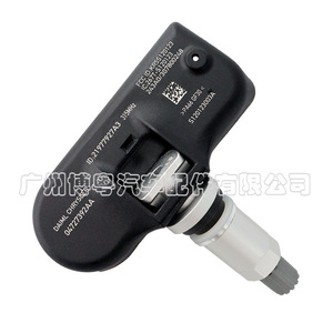 Daimler Chrysler <b>Tpms</b> Sensor 04727392AA 315MHz External For Dodge - Product Image 2