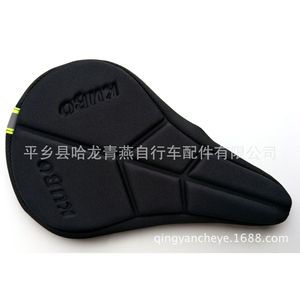 Funda de silicona para asiento de bicicleta KUMO, cojín de silicona completo, cómodo para bicicletas de montaña - Product Image 3