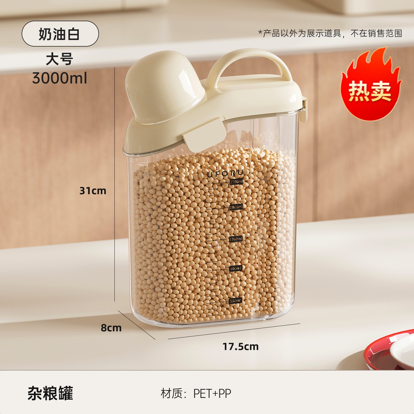 Creamy White - Large [3000ML]