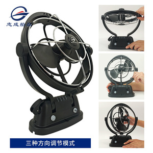 Ventilateur de refroidissement marin authentique 12 pouces DC 12-24V, ventilateur axial noir avec télécommande pour bateau et camping-car - Product Image 4