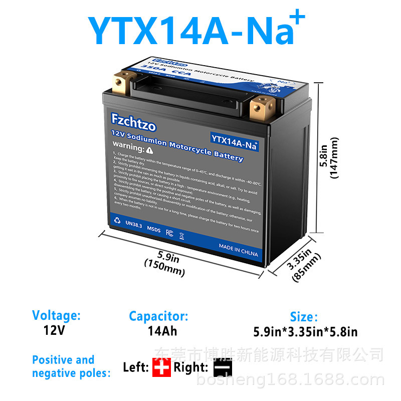 15V 3A 5A 10000 YTX14A NA 12M CCA 156 Sodium Ion Anti-Counterfei