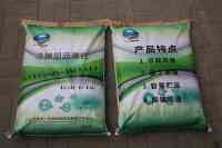 JIUYI Sac de 25 kg d'asphalte à froid, fournisseur professionnel pour zones résidentielles avec adhérence supérieure