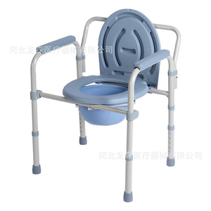 Elderly <b>commode</b> <b>chair</b>, pregnant woman <b>commode</b> <b>chair</b>, stainless steel folding <b>commode</b> seat, portable toilet <b>chair</b>. - Product Image 3